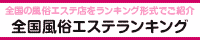 十三・西淀川エリア 