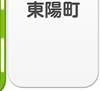 門前仲町・東陽町エリア