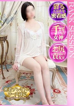 札幌SOPHIA 光宗れん