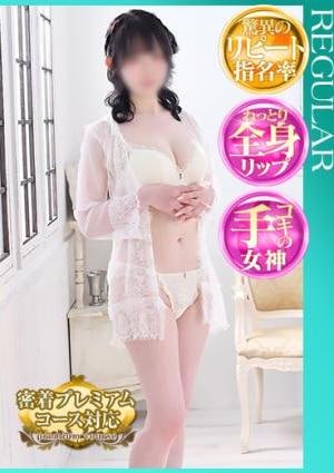 札幌SOPHIA 真咲あこ