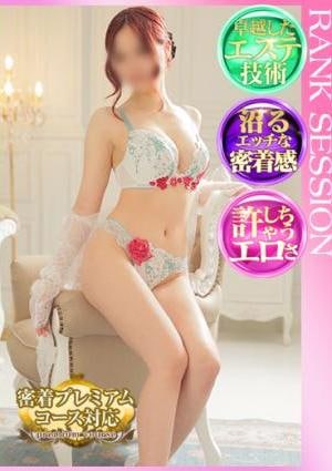 札幌SOPHIA 月影えれな