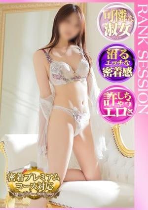 札幌SOPHIA 長谷川ゆな