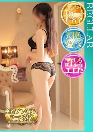 札幌SOPHIA 白石莉愛