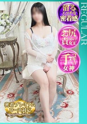 札幌SOPHIA 前園咲夜