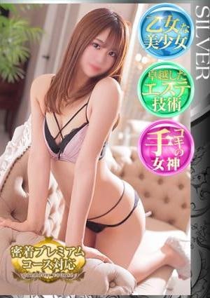 札幌SOPHIA 武田夕愛