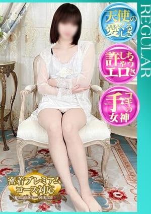 札幌SOPHIA 望月日南