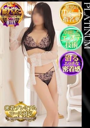 札幌SOPHIA 琴宮響子