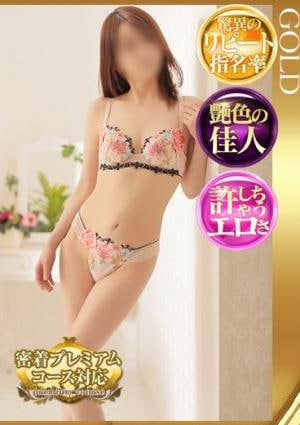 札幌SOPHIA 京極ゆき