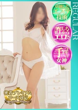 札幌SOPHIA 瑞原なほ