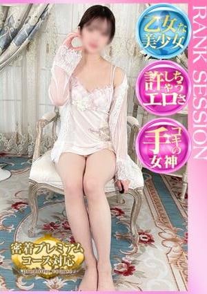 札幌SOPHIA 凪野ゆず