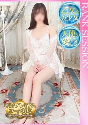 札幌SOPHIA 瀬良ゆりな