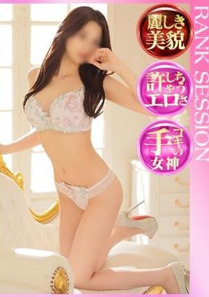 札幌SOPHIA 雪景寧々