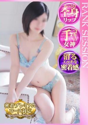 札幌SOPHIA 希咲智花