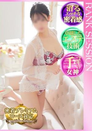 札幌SOPHIA 桂木まや