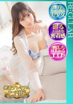 札幌SOPHIA 雛森恋羽