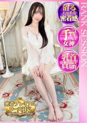 札幌SOPHIA 神楽凜乃