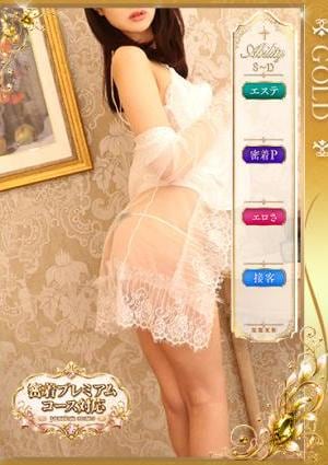 札幌SOPHIA 高梨小百合