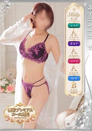 札幌SOPHIA 平野志乃