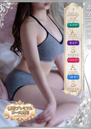 札幌SOPHIA 湊まりえ