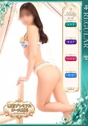 札幌SOPHIA 水沢琴葉