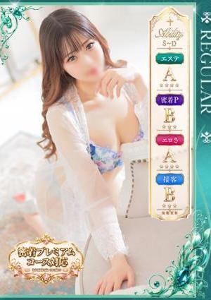 札幌SOPHIA 雛森恋羽