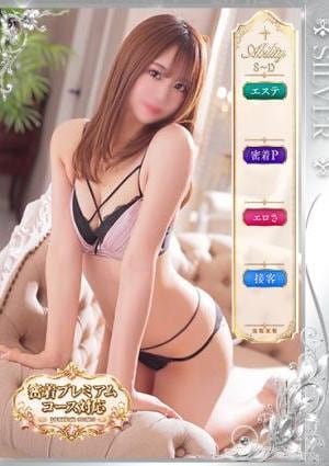 札幌SOPHIA 武田夕愛