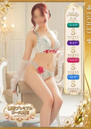札幌SOPHIA 月影えれな