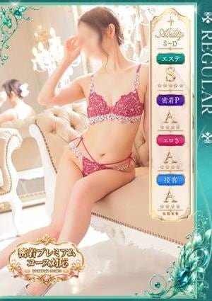 札幌SOPHIA 山下りりこ