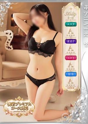 札幌SOPHIA 白石莉愛