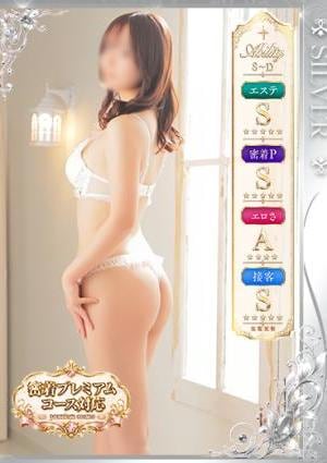 札幌SOPHIA 桜宮このか