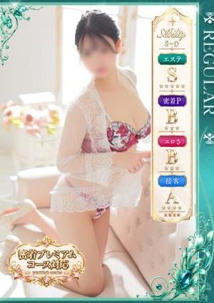札幌SOPHIA 桂木まや