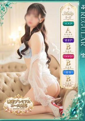 札幌SOPHIA 神谷すずか