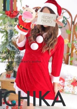 まりも治療院 いちか