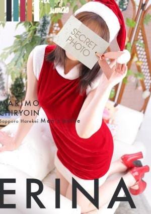 まりも治療院 えりな