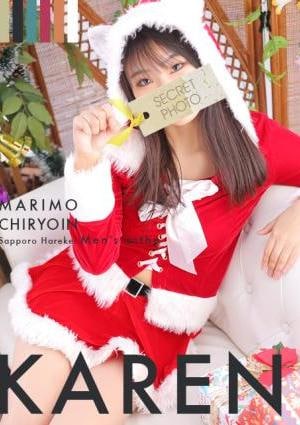 まりも治療院 かれん