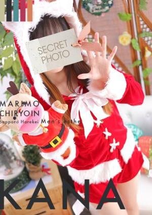 まりも治療院 かな