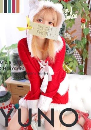 まりも治療院 ゆの