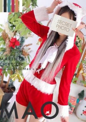 まりも治療院 まお