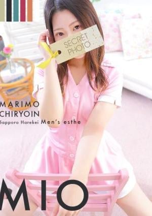 まりも治療院 みお