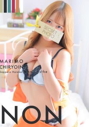 まりも治療院 のん