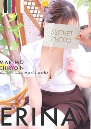 まりも治療院 えりな