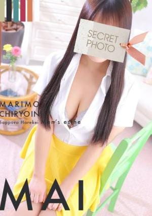 まりも治療院 まい