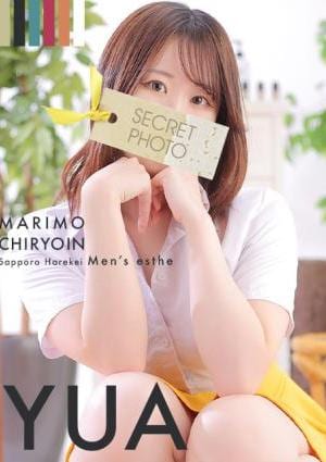 まりも治療院 ゆあ