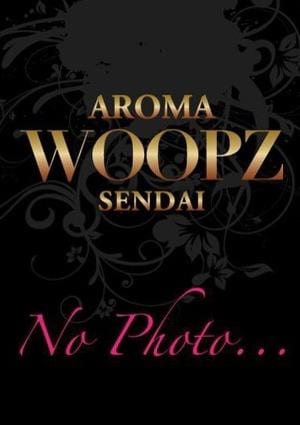 AROMA WOOPZ 仙台店 SENA-セナ-美人な素人お姉様