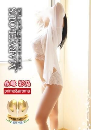 MARVELOUS（マーベラス） New-永峰 彩乃☆清楚とエロスの融合体