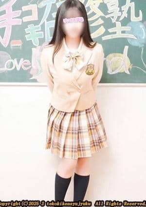 手コキ研修塾 北川かずは