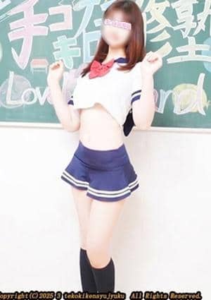 手コキ研修塾 坂上ゆうり