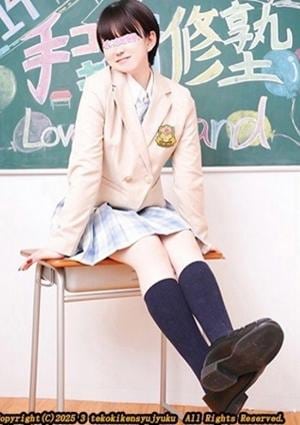 手コキ研修塾 水嶋さち