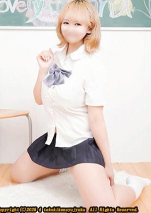 手コキ研修塾 如月うらら