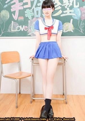 手コキ研修塾 水嶋さち